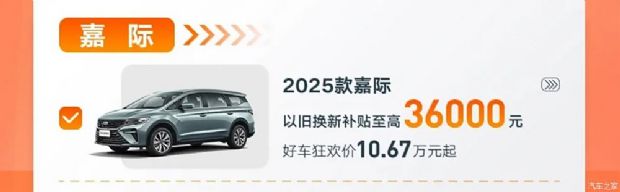 汽车之家