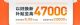最高补贴4.7万 吉利汽车11月促销政策公布