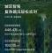 鸿蒙智行公布10月智能驾驶报告