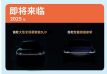ܽγ+SUV Ʒ2025²Ʒ滮