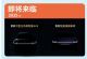 智能轿车+SUV 宝骏品牌2025年新产品规划