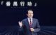 广汽集团自主品牌2025年将上市7款车型