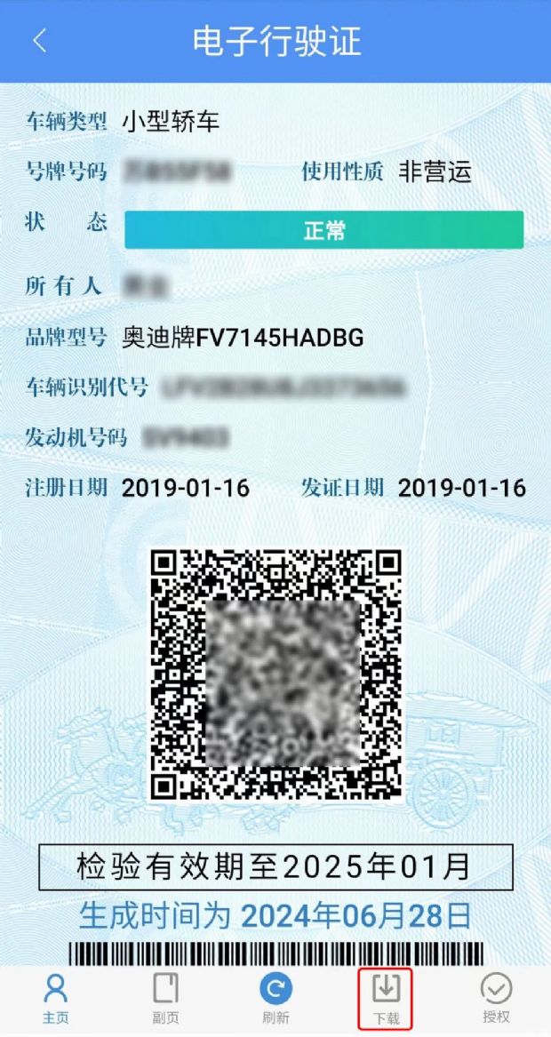 汽车之家