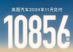  ͼ1110856