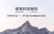 极氪与领克整合，新公司简称极氪科技集团