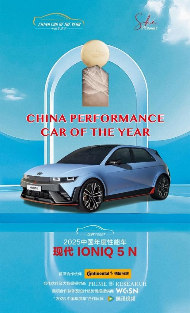 2IONIQ 5 N( 5N)йչʾNƷڸܵ綯׿Խʵ.jpg
