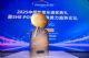 IONIQ 5 N(艾尼氪 5N)斩获2025中国年度性能车