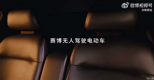 汽车之家