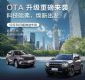 󹷡H6OTA