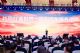 2025长安汽车全球伙伴大会服务商大会成功召开