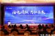 东风股份2025年合作伙伴大会系列报道之4