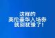 18.98万元起 捷豹XEL/捷豹XFL官方优惠