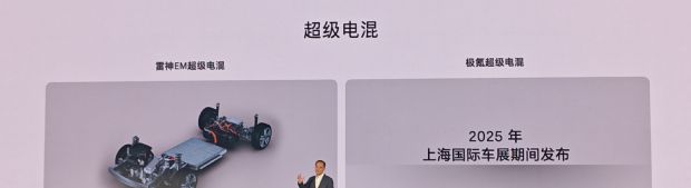 汽车之家