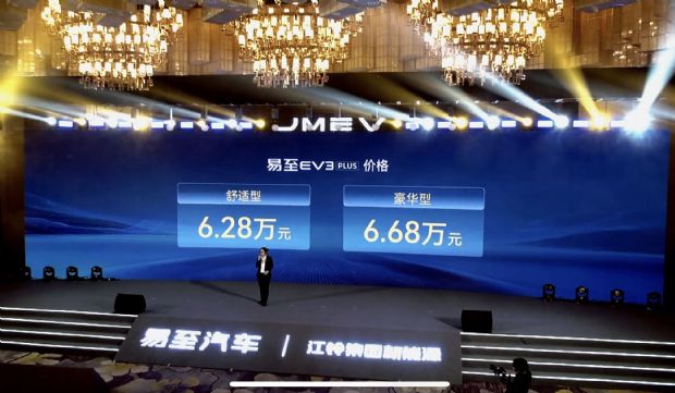 汽车之家