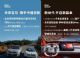 宝马集团2024年全年中国市场销量714530辆