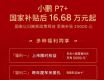 СP7+16.68Ԫ û5000Ԫ