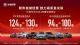 长城汽车2024年业绩预告：净利润近130亿