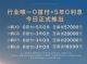多款车型享五年0利息0首付 小鹏2月购车政策