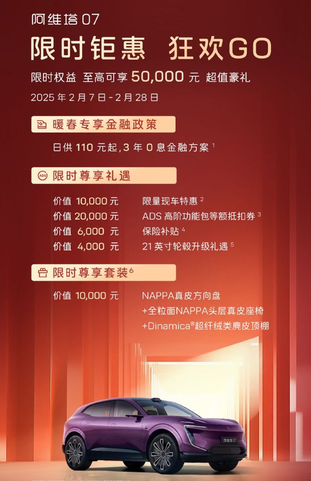 汽车之家