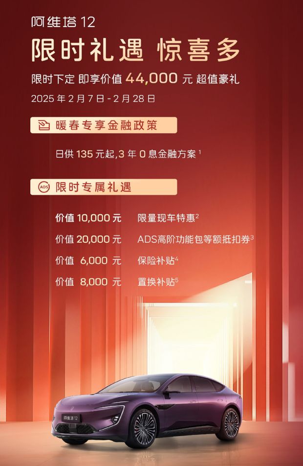 汽车之家
