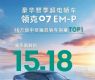 ٽ++0Ϣ07 EM-Pۼ15.18