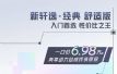 ղһڼ۴ۼ6.98Ԫ