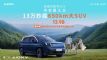 AION V650У13.98