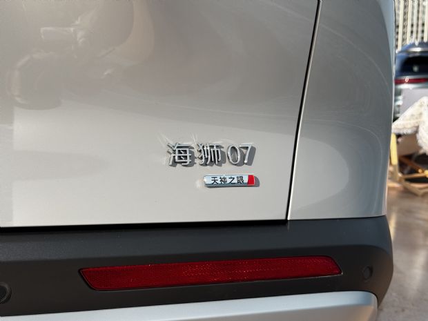 汽车之家