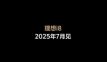 7׷࣡i8ĲƷ