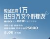 ԽҰˣBJ30ʱ8.99