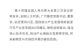 冯兴亚：加大新能源汽车换电模式推广力度