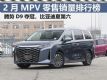 2MPV ھֻ7ǧ