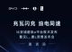 比亚迪10分钟快充！汉唐新车续航超500km