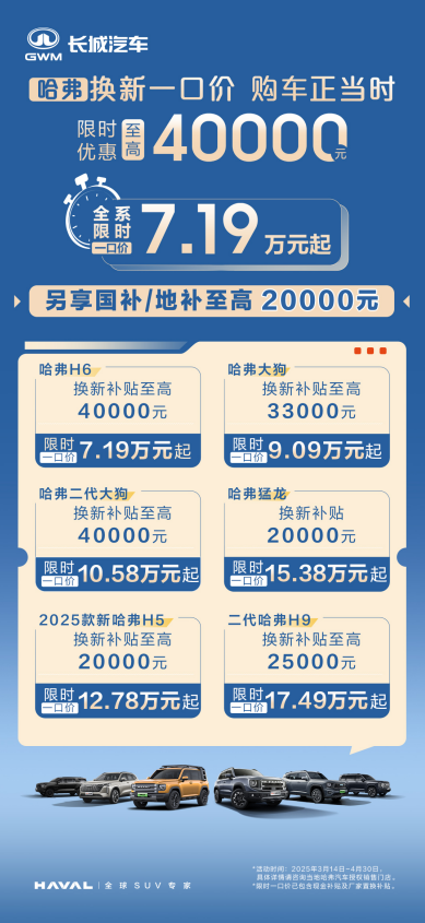 https://img2.danews.cc/upload/ajax/20250318/ebb03c76bbf968f4c01b5ac90e0560ee.png