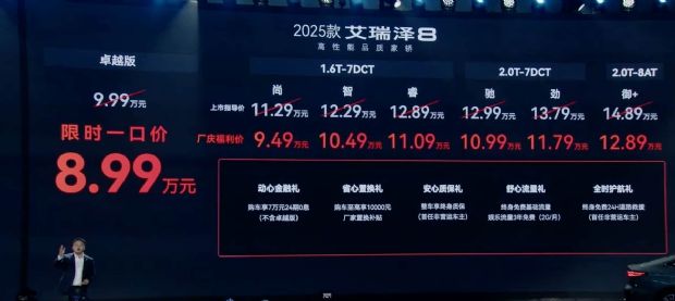汽车之家
