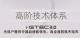 智驾时代，传祺向往吹响进击号角