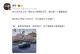 小米YU7中文读音公布 读音为小米御7