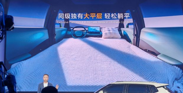 汽车之家