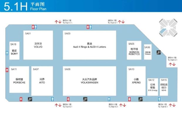 汽车之家