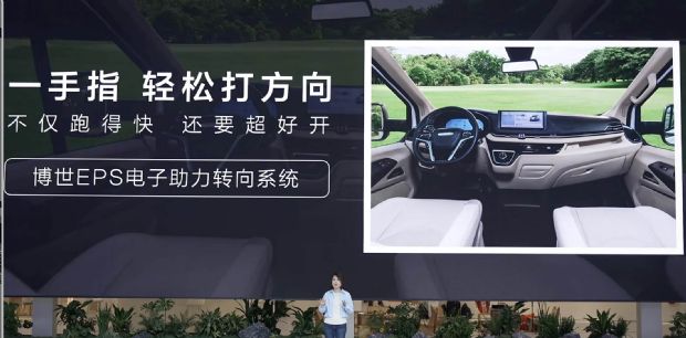 汽车之家