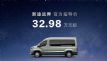 ͨ;Զ ۼ32.98Ԫ