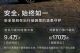鸿蒙智行最新数据公布：智能驾驶辅助已累计避险170万次