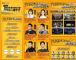2025懂车帝抖音汽车达人嘉年华收官