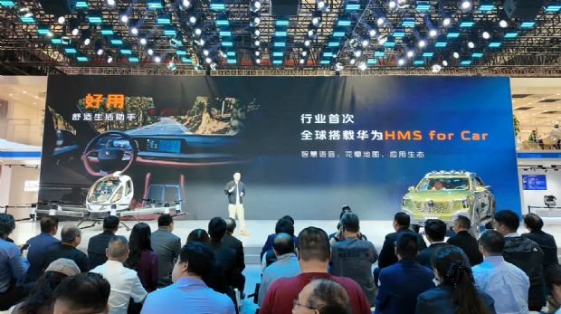 华为HMS for Car亮相2025上海车展，赋能车企打造智能车载生态