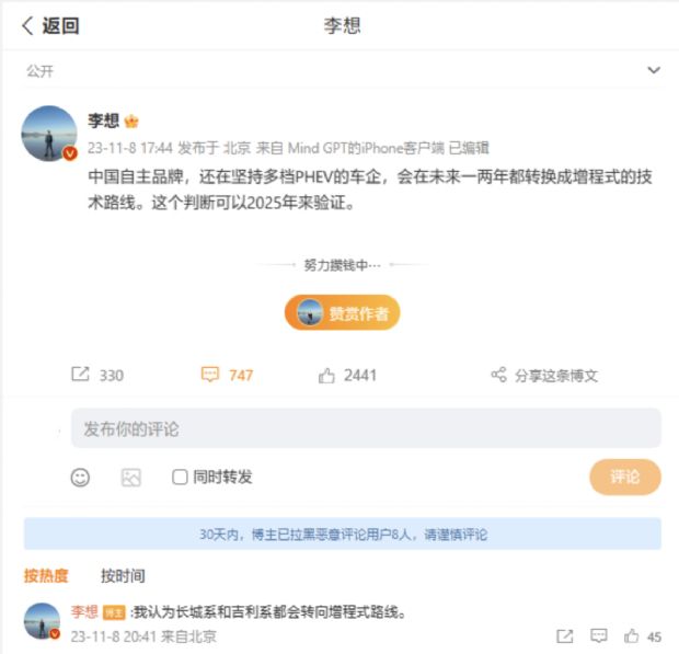 汽车之家