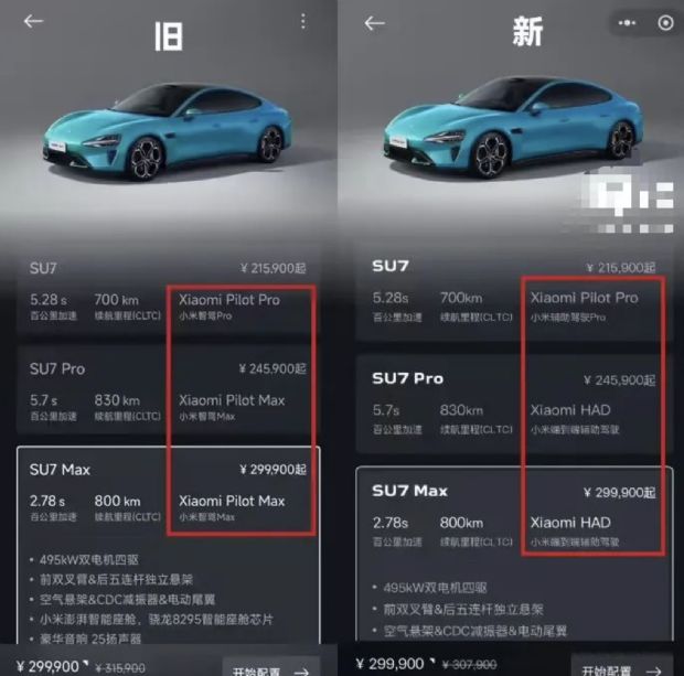 汽车之家