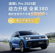 2025;L ProУۼ23.68-26.68