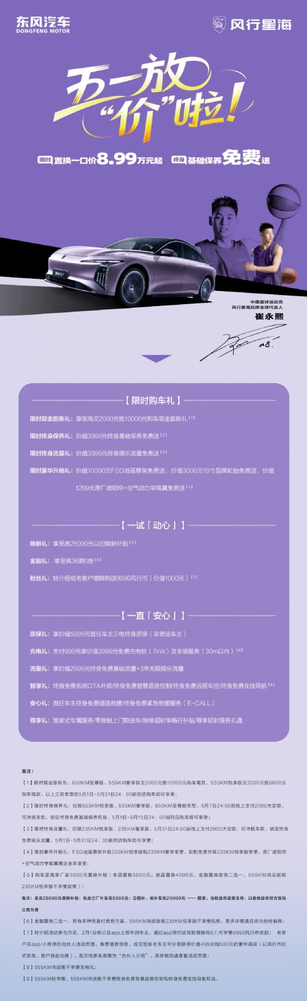 ֮