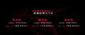 2025XT4Уۼ15.99