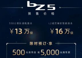 綯SUV һbZ5610